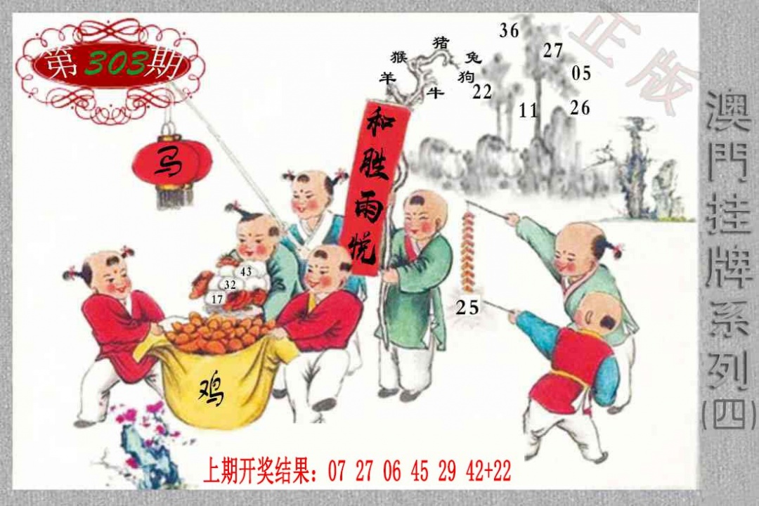303期挂牌系列D[图]